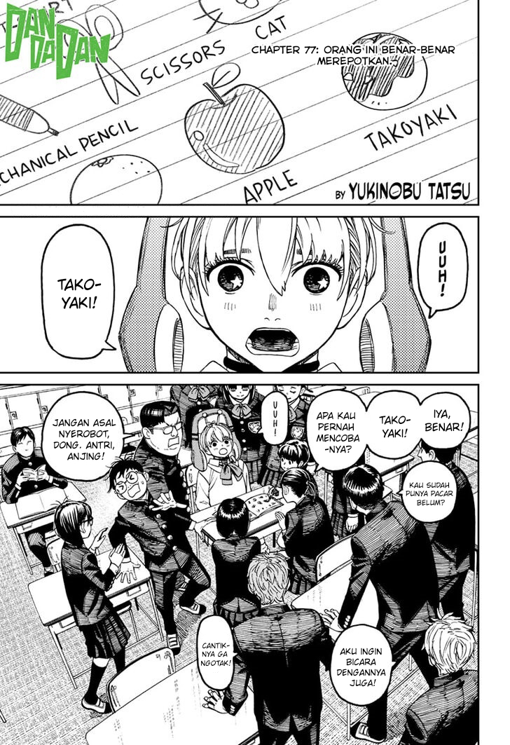 Manga DANDADAN Chapter 77 gambar 2