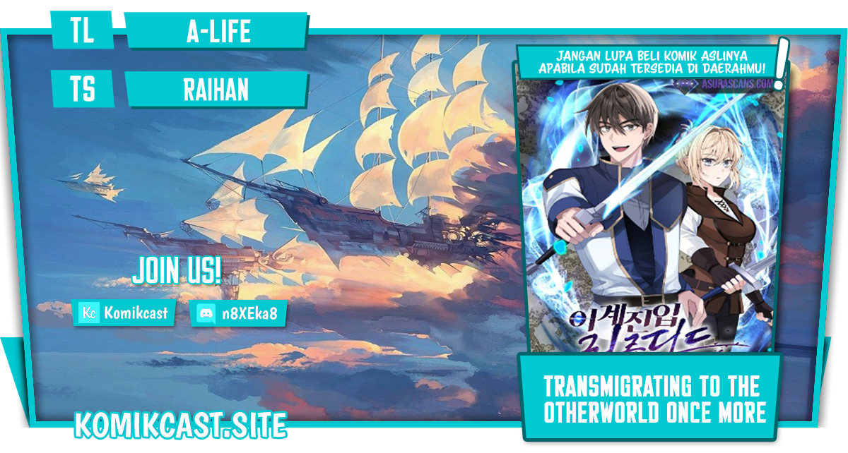 Komik Transmigrating to the Otherworld Once More Chapter 48 gambar 1