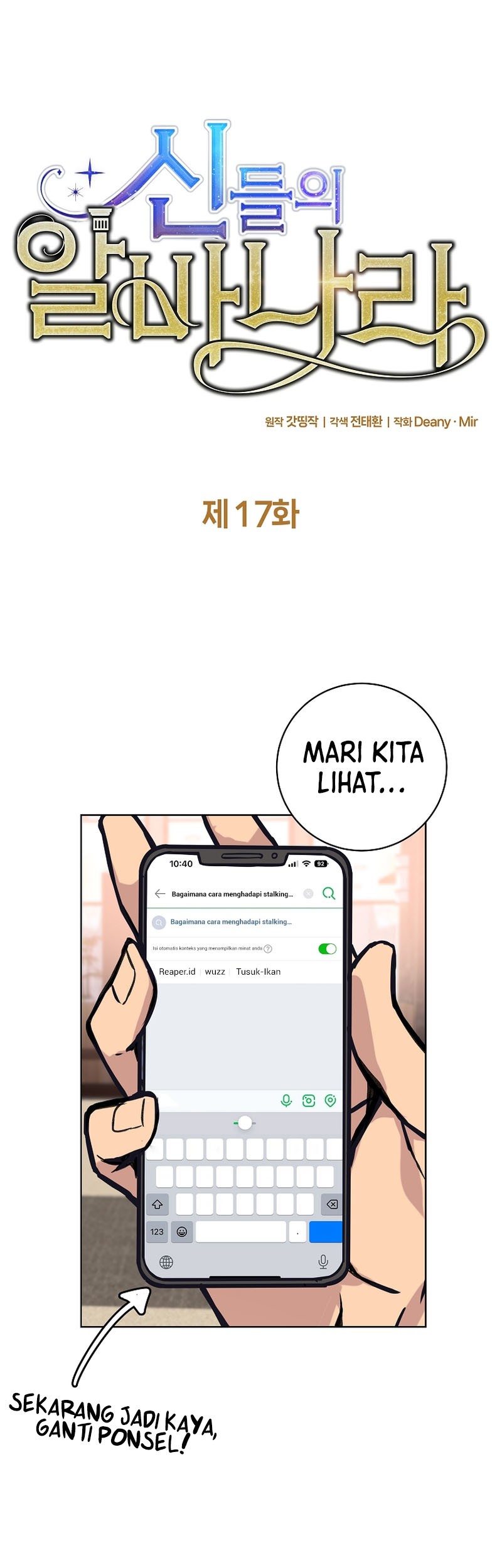 Manhwa I Became A Part Time Employee For Gods (Albanara of the Gods) Chapter 17 gambar 2