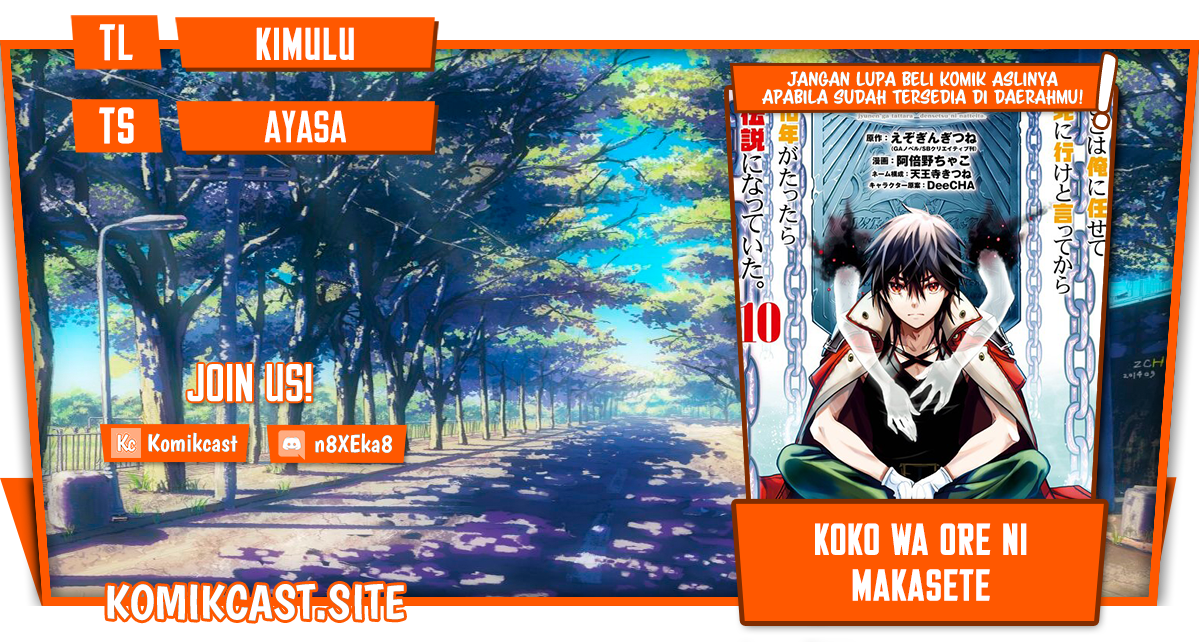 Komik Koko wa Ore ni Makasete Saki ni Ike to Itte kara 10 Nen ga Tattara Densetsu ni Natteita Chapter 27 gambar 1