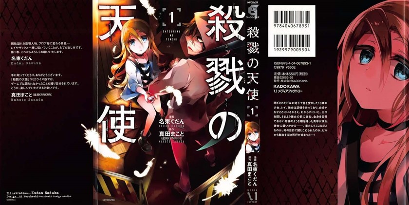 Manga Satsuriku no Tenshi Chapter 01 gambar 2