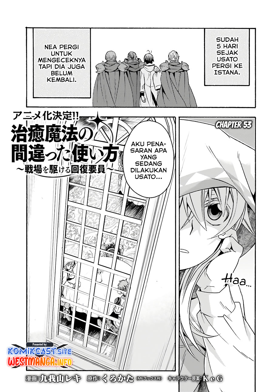 Manga The Wrong Way to use Healing Magic Chapter 53 gambar 2