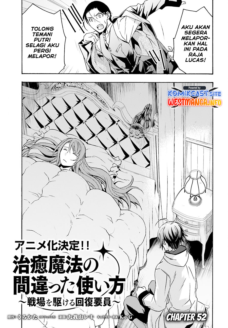 Manga The Wrong Way to use Healing Magic Chapter 52 gambar 2