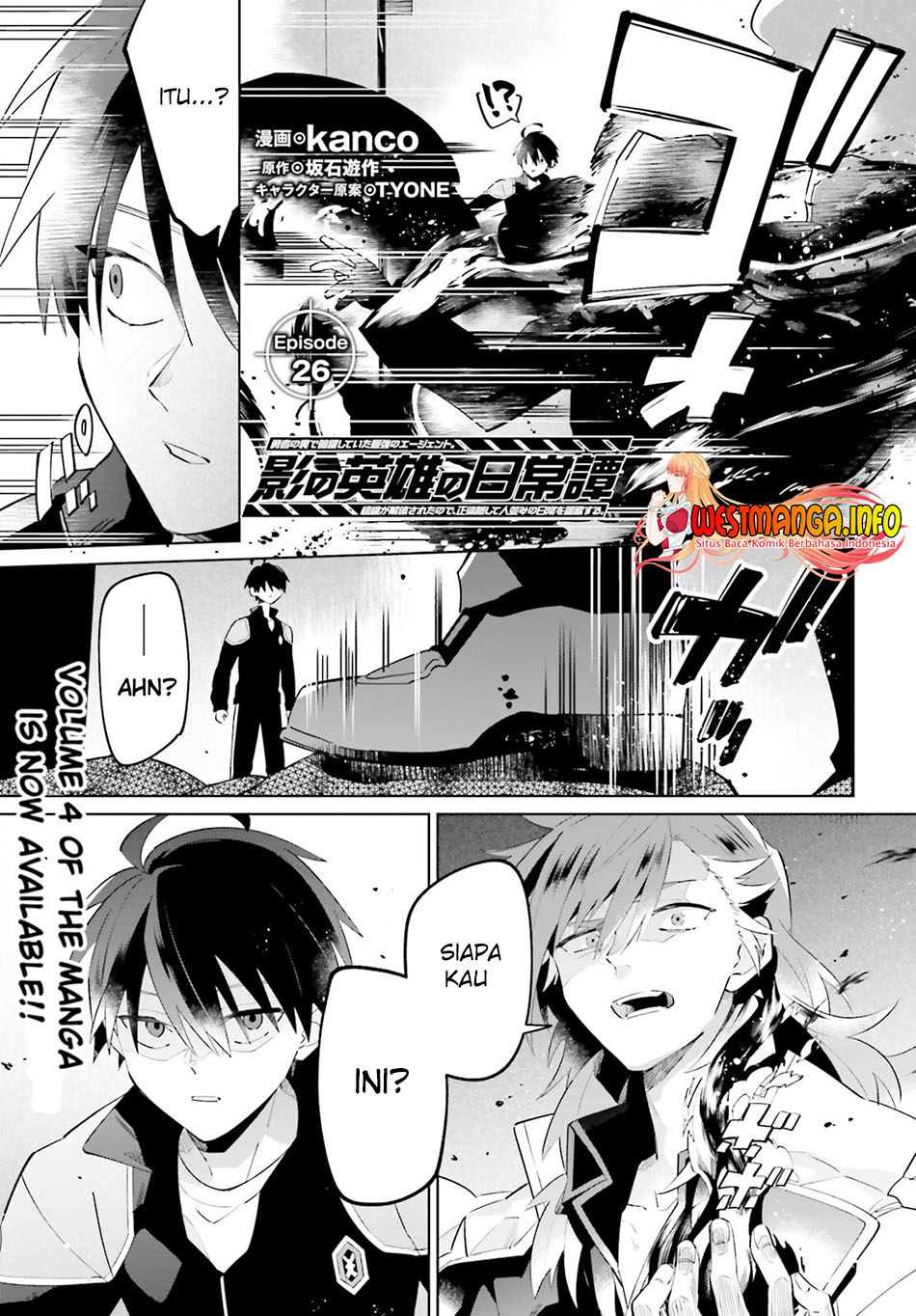 Manga Kage no Eiyuu no Nichijou-tan Chapter 26 gambar 2