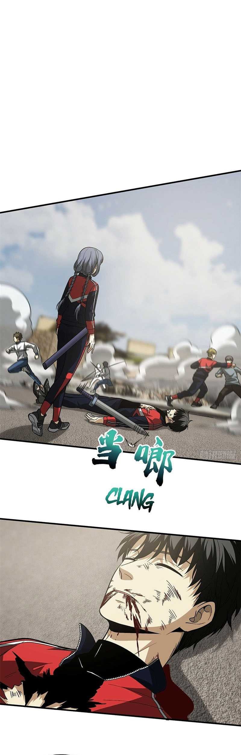 Manhua Global Gao Wu Chapter 104 gambar 2
