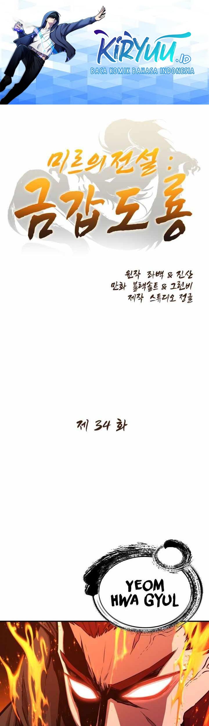 Manhwa The Legend Of Mir: The Gold Armor Chapter 34 gambar 2