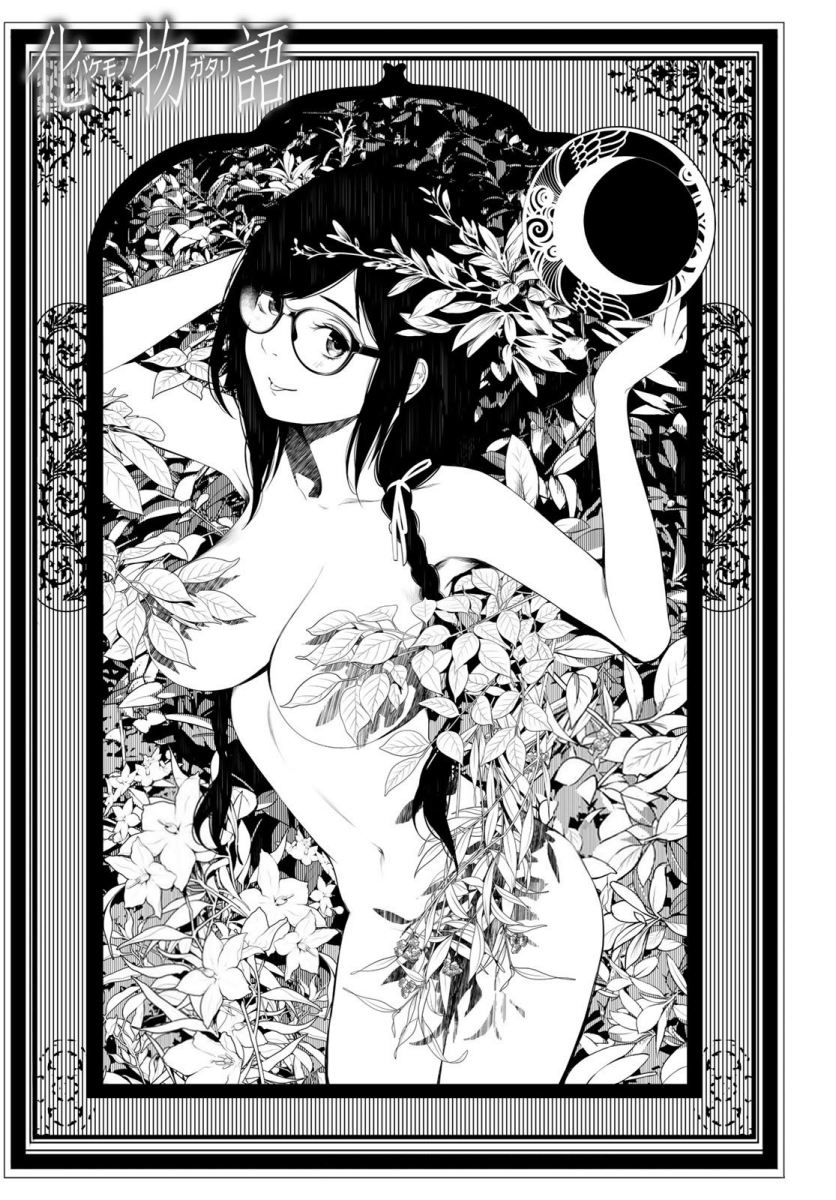 Komik Bakemonogatari Chapter 144 gambar 1