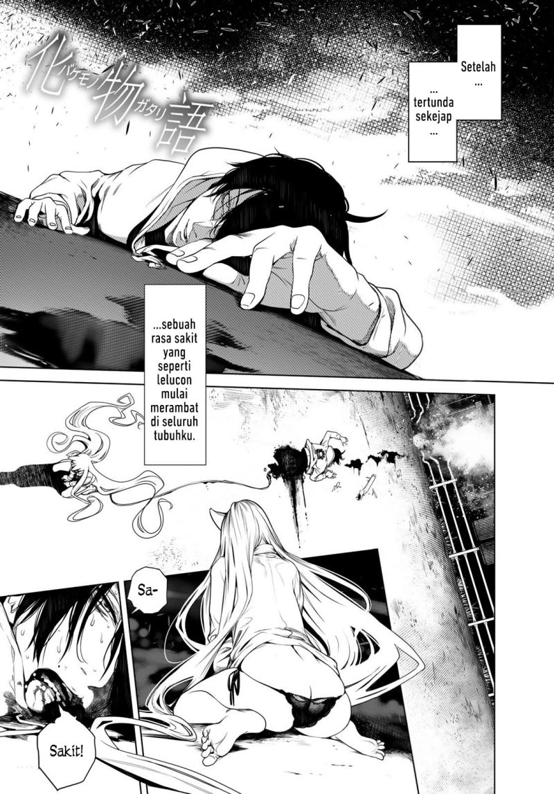 Komik Bakemonogatari Chapter 142 gambar 1