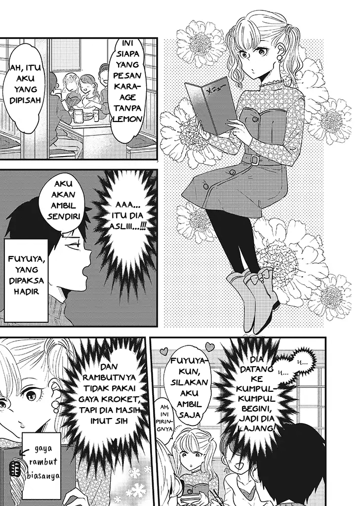 Lolita Meshi Chapter 04 - Halaman 3