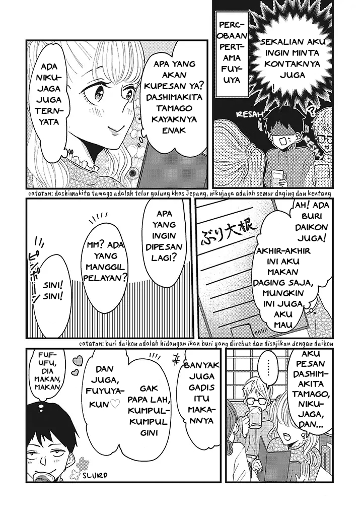 Lolita Meshi Chapter 04 - Halaman 4