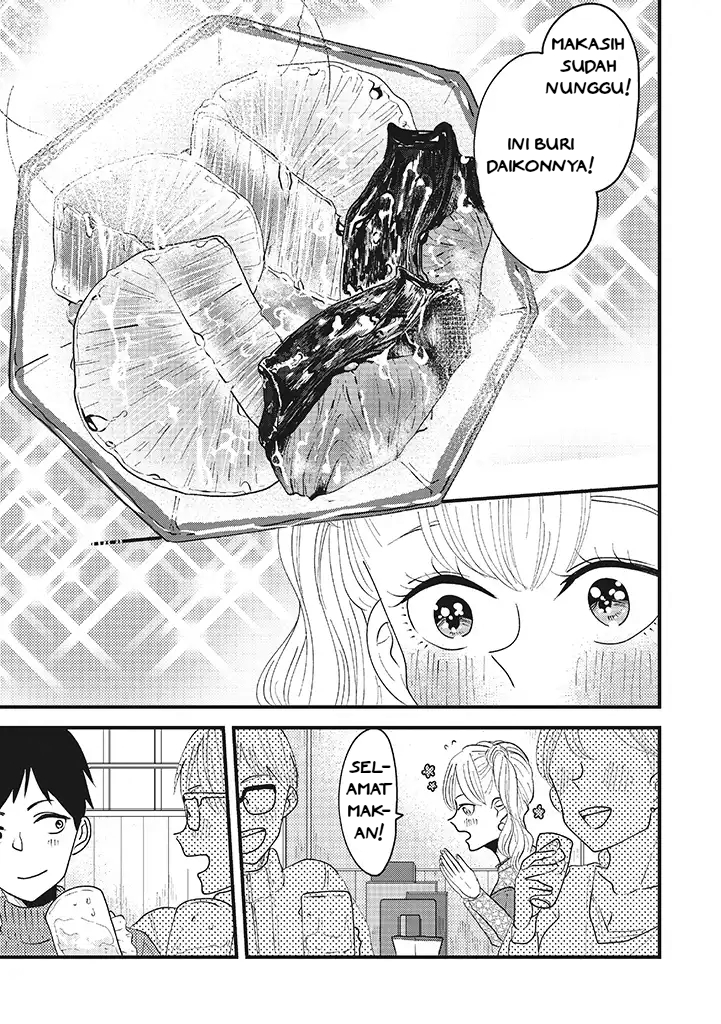 Lolita Meshi Chapter 04 - Halaman 5