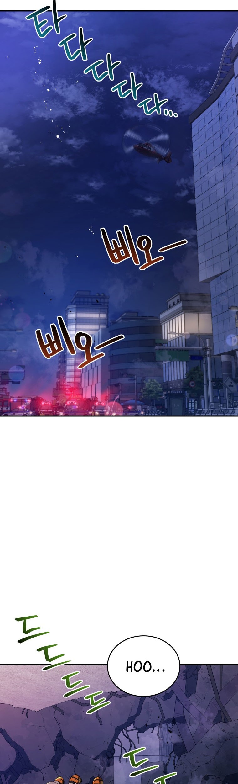 Rescue System Chapter 44 halaman 3