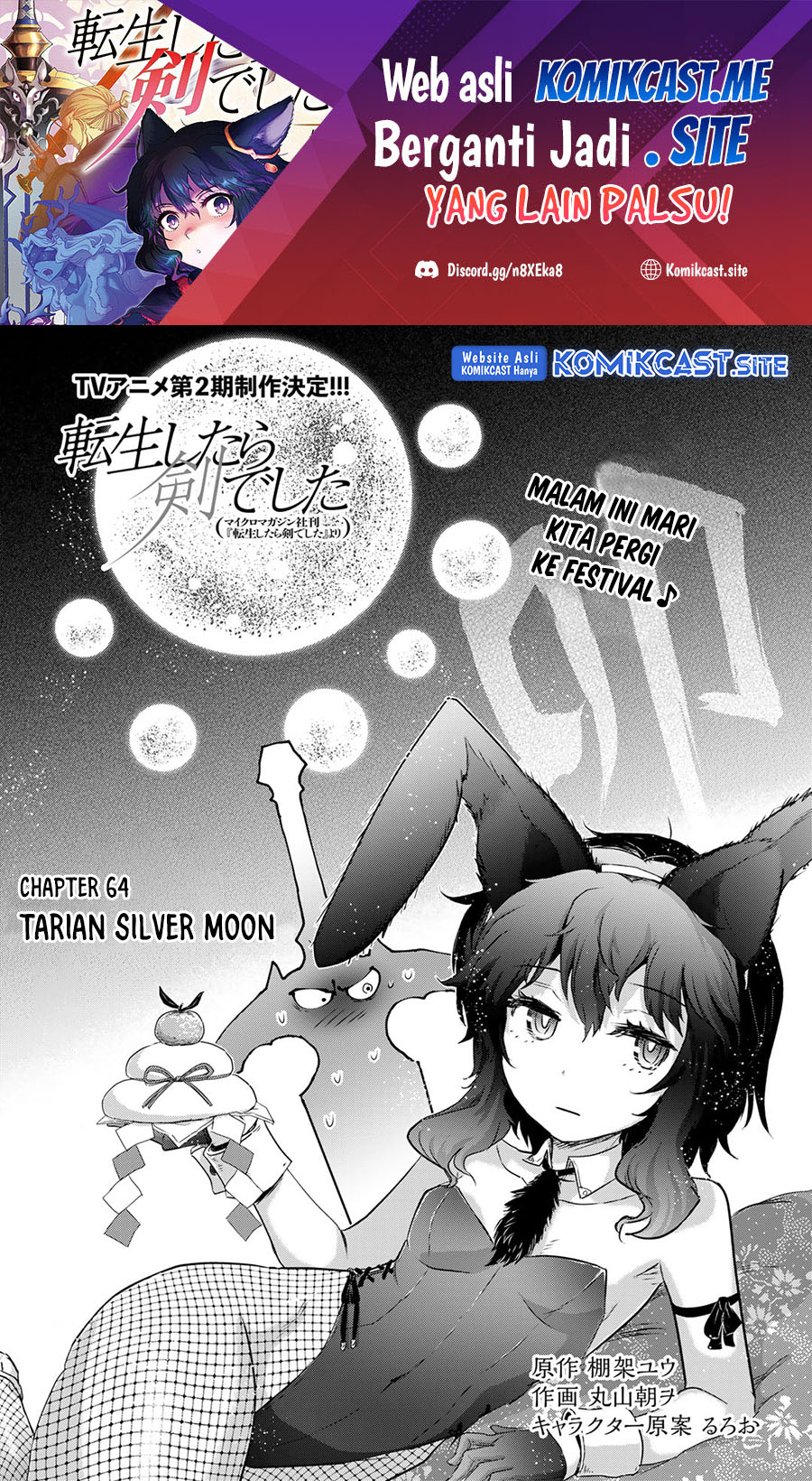 Manga Tensei shitara Ken deshita Chapter 64 gambar 2