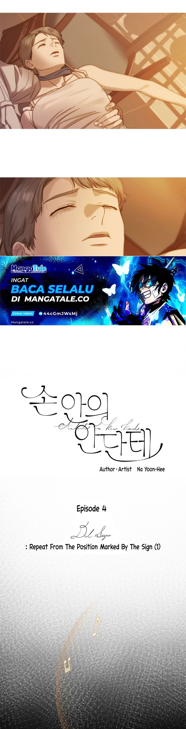 A Heartfelt Andante Chapter 04 - Halaman 13