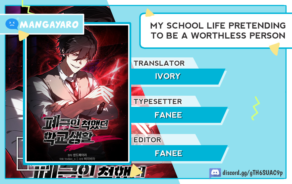 Komik My School Life Pretending to Be a Worthless Person Chapter 42 gambar 1
