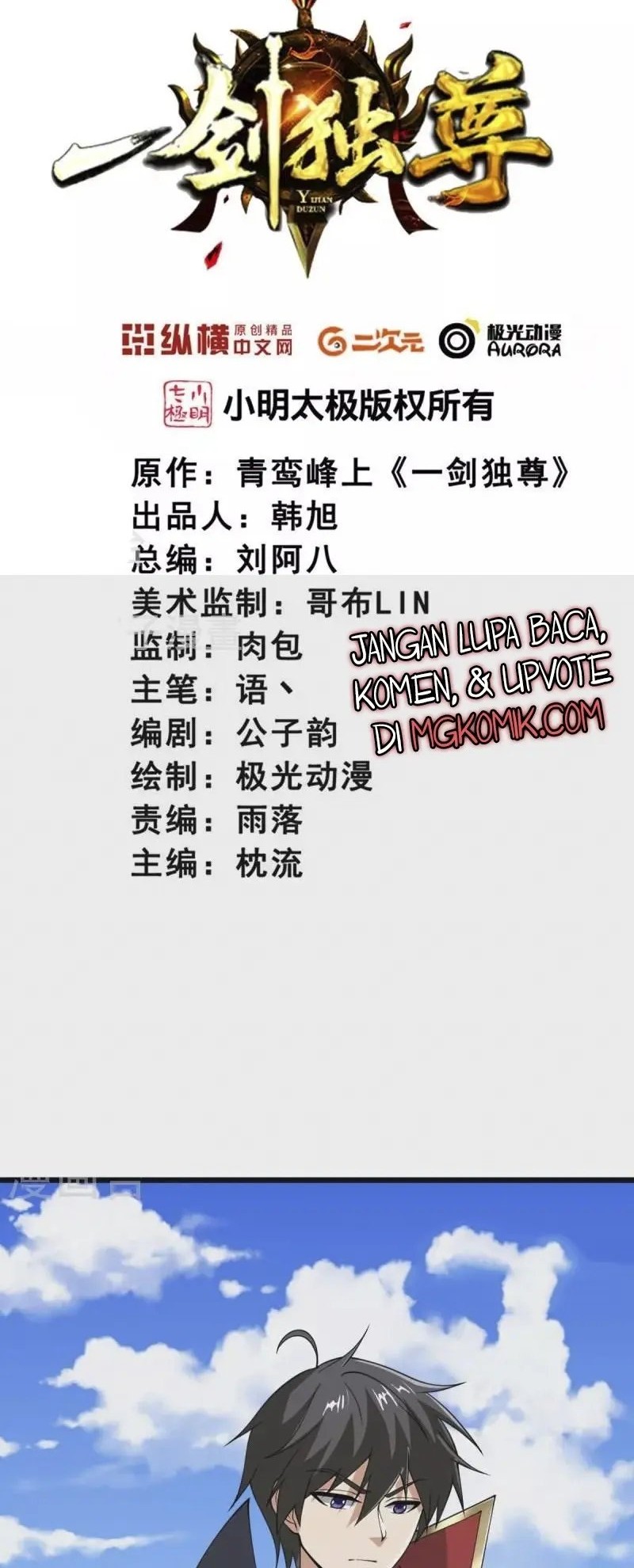 Manhua Domination One Sword Chapter 267 gambar 2