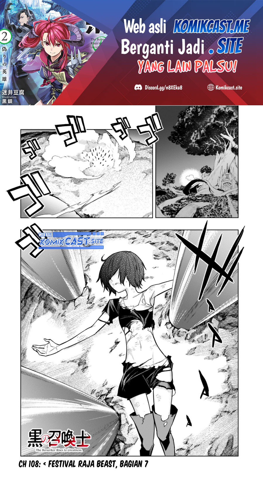 Manga Kuro no Shoukanshi Chapter 108 gambar 2