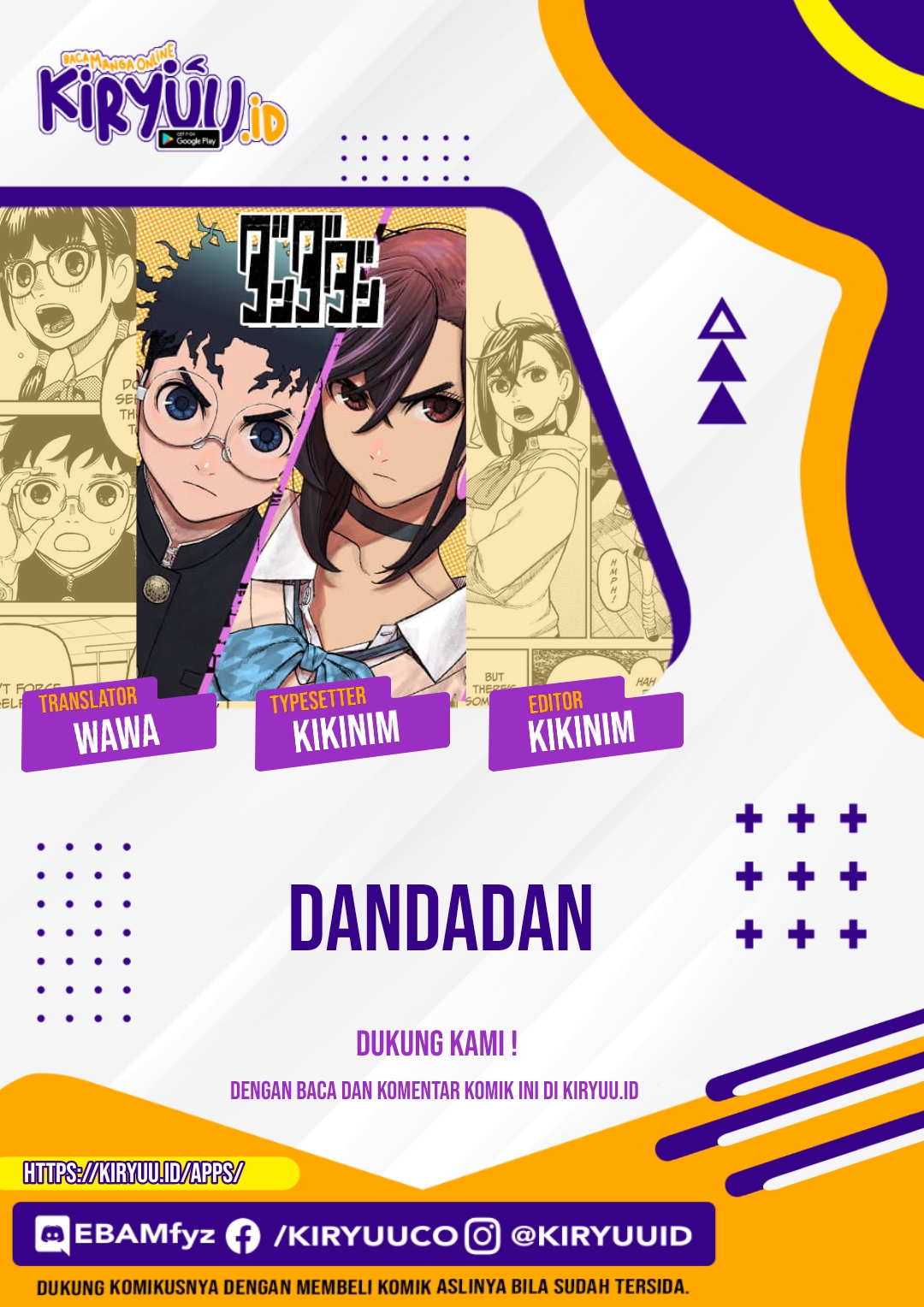 Komik DANDADAN Chapter 79 gambar 1