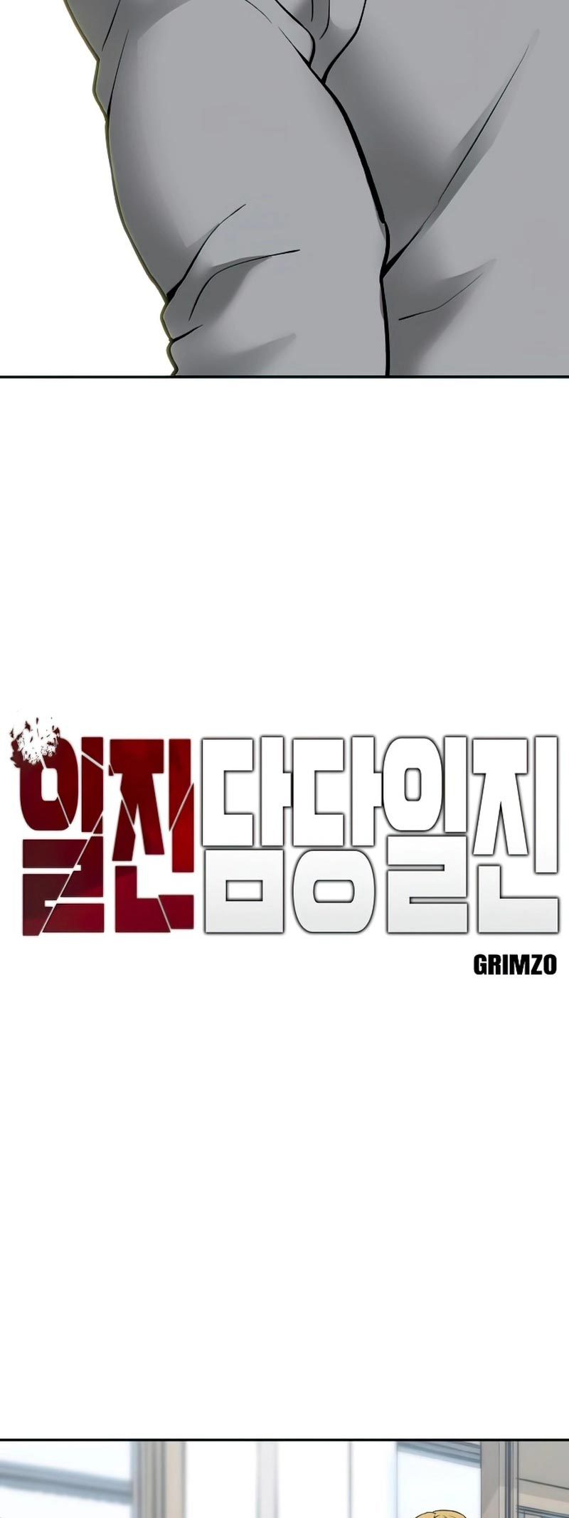 Manhwa The Bully In Charge Chapter 50 gambar 2