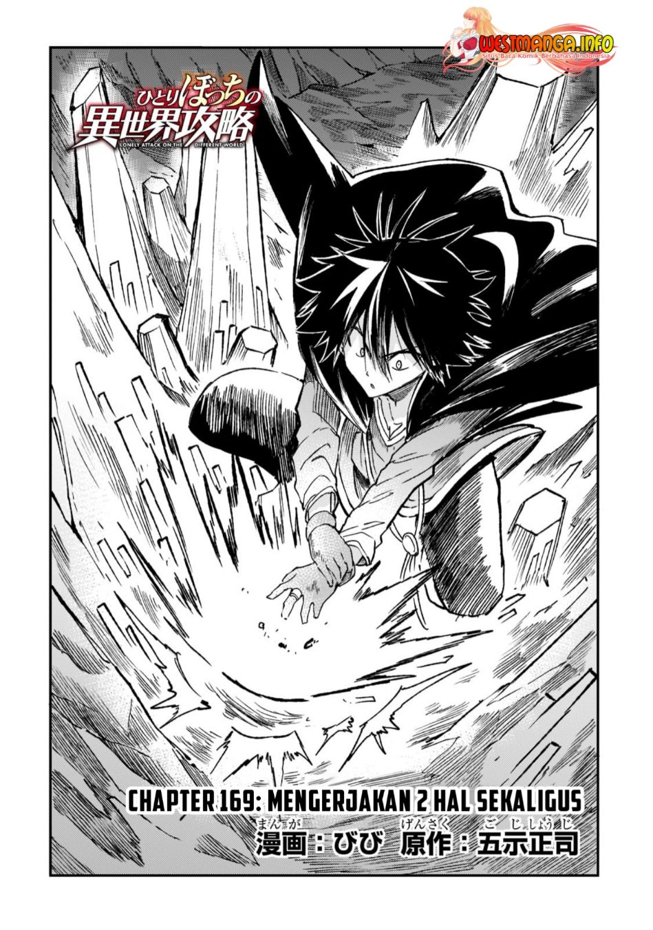 Hitoribocchi no Isekai Kouryaku Chapter 169 - Halaman 6