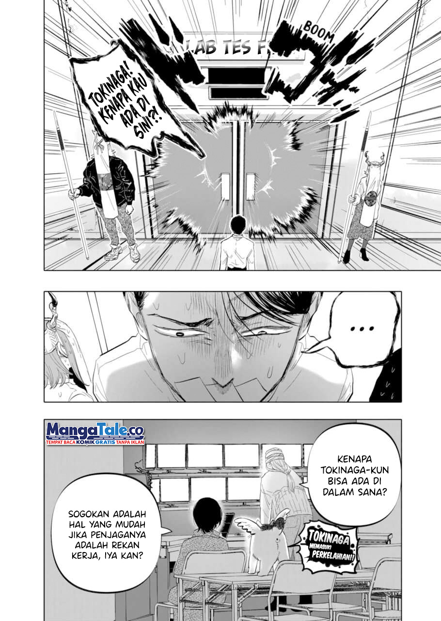 After God Chapter 06 - Halaman 17