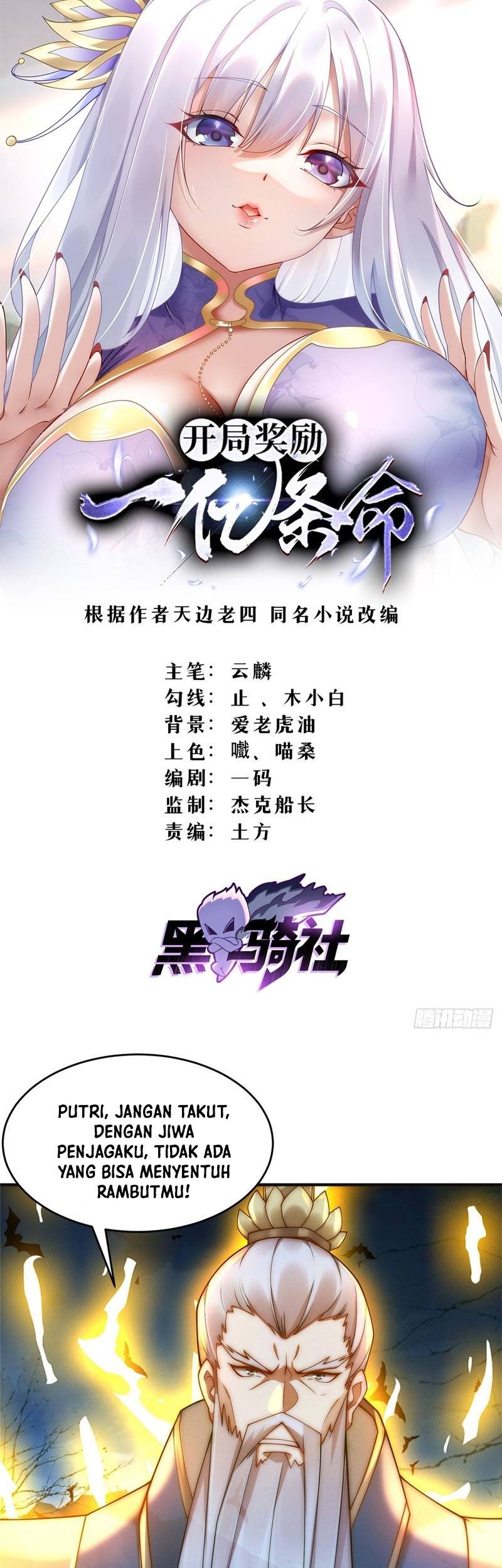 Manhua Reward 100 Million Lives at the Beginning Chapter 03 gambar 2