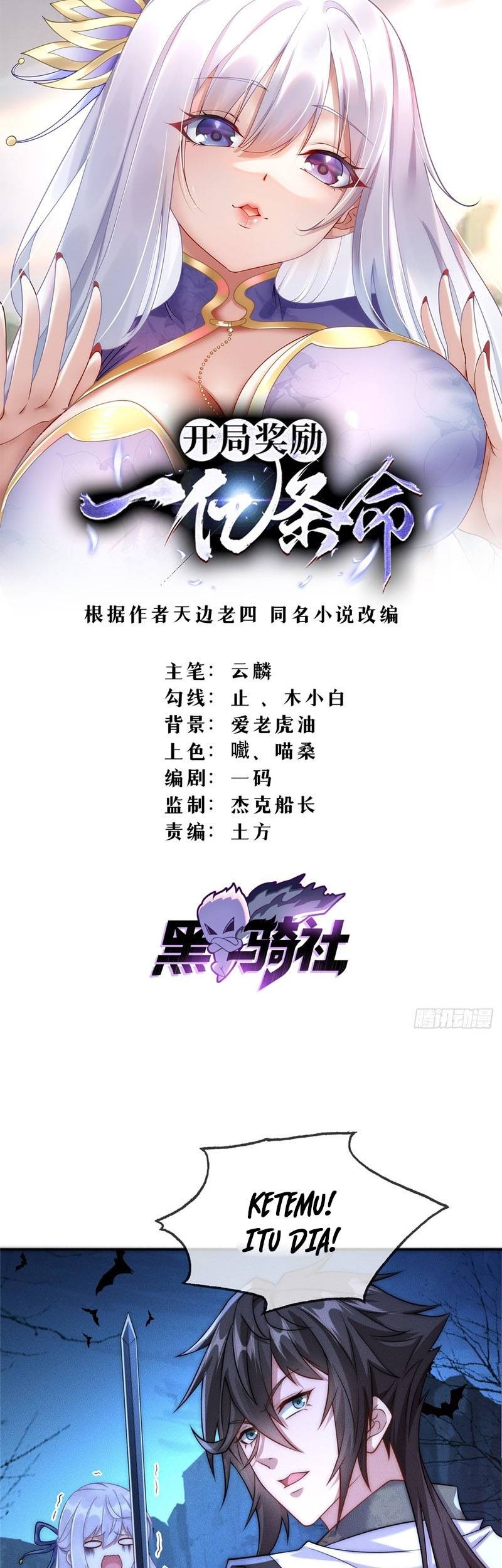 Manhua Reward 100 Million Lives at the Beginning Chapter 02 gambar 2