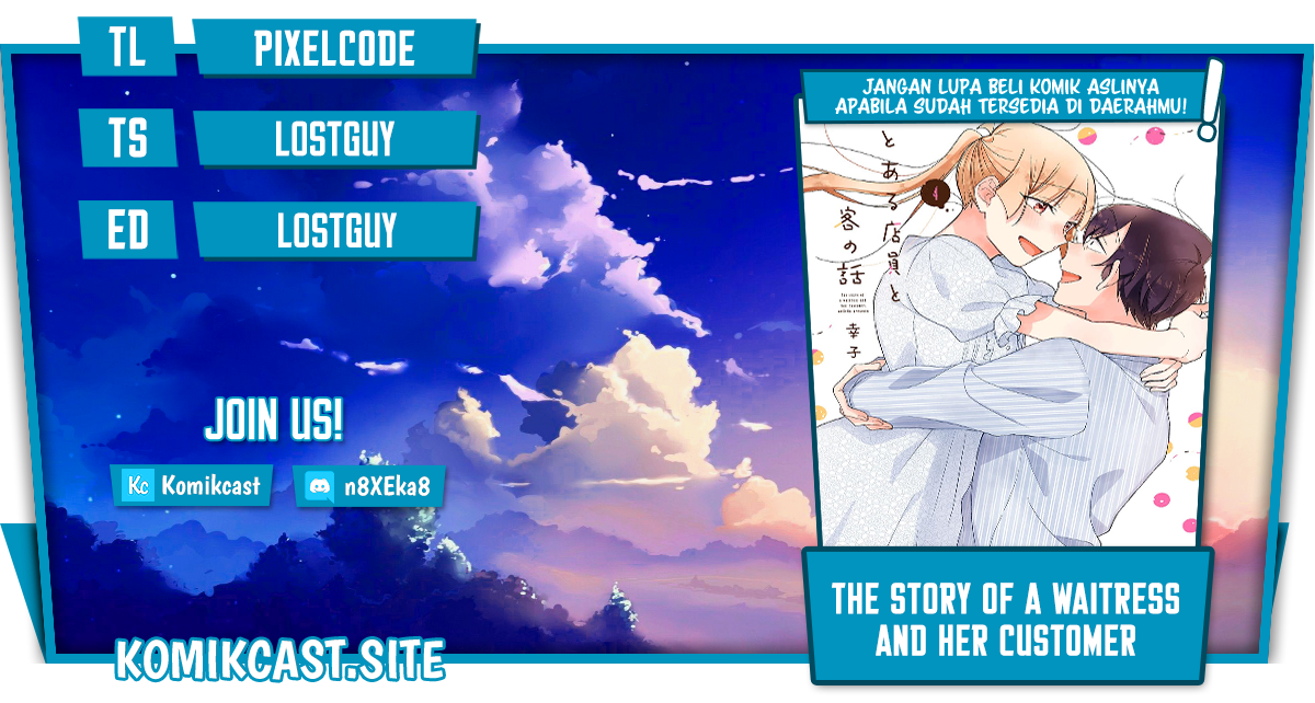 Komik The Story of a Waitress and Her Customer Chapter 28 gambar 1