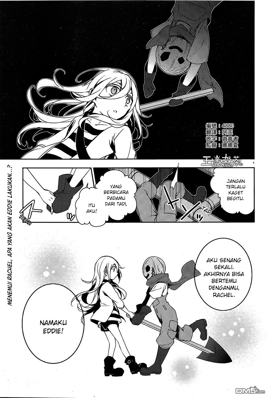 Komik Satsuriku no Tenshi Chapter 06 gambar 1