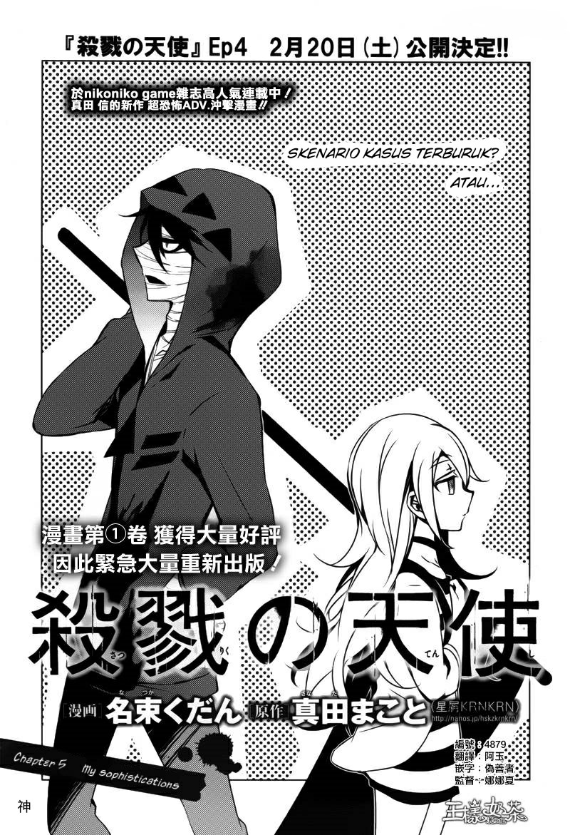 Manga Satsuriku no Tenshi Chapter 05 gambar 2