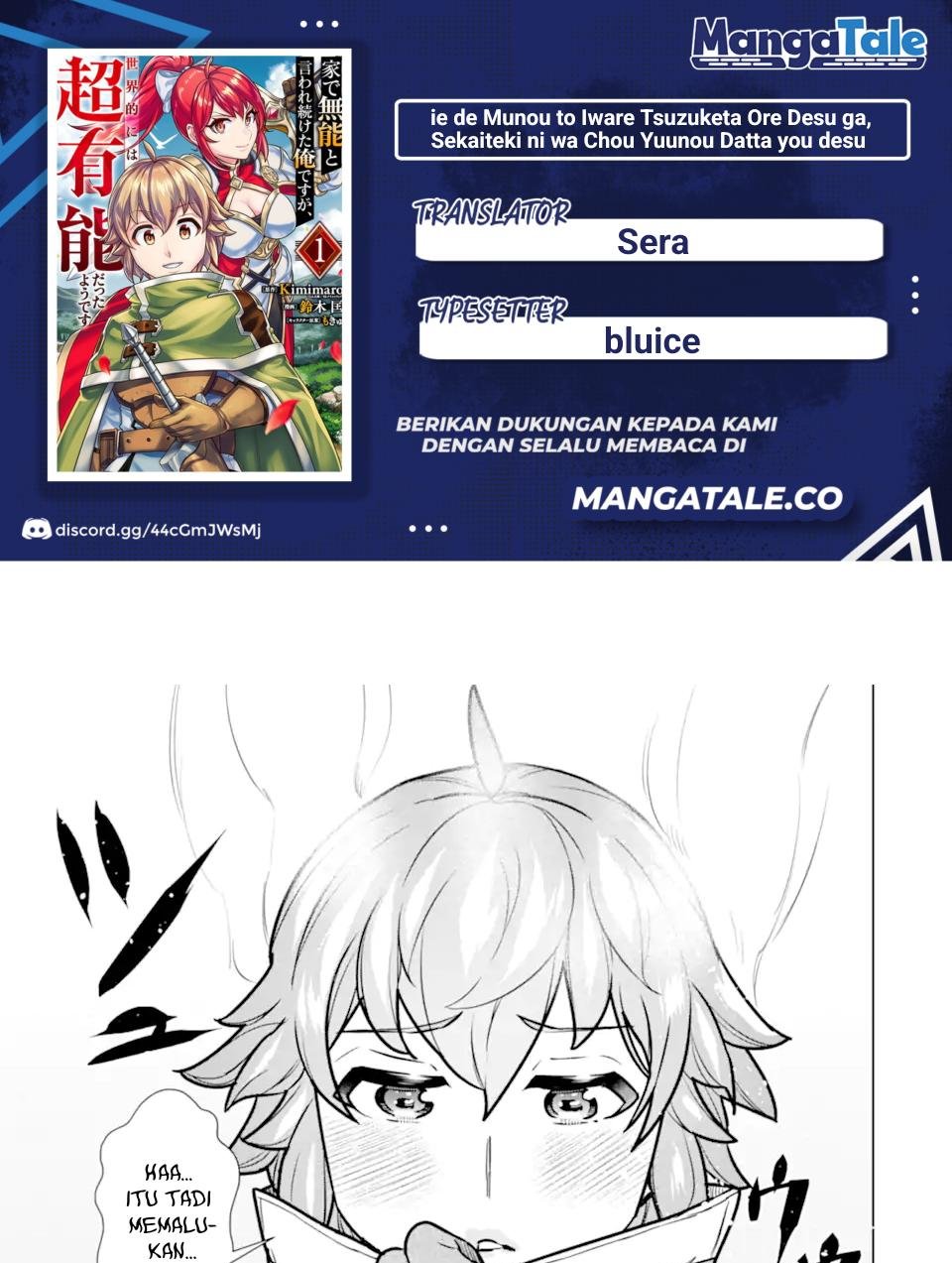 Komik Ie de Munou to Iware Tsuzuketa Ore Desu ga, Sekaiteki ni wa Chou Yuunou Datta you desu Chapter 08 gambar 1