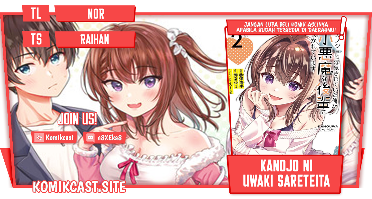 Komik Kanojo ni Uwaki Sareteita Ore ga Koakuma na Kouhai ni Natsukarete Imasu Chapter 14 gambar 1