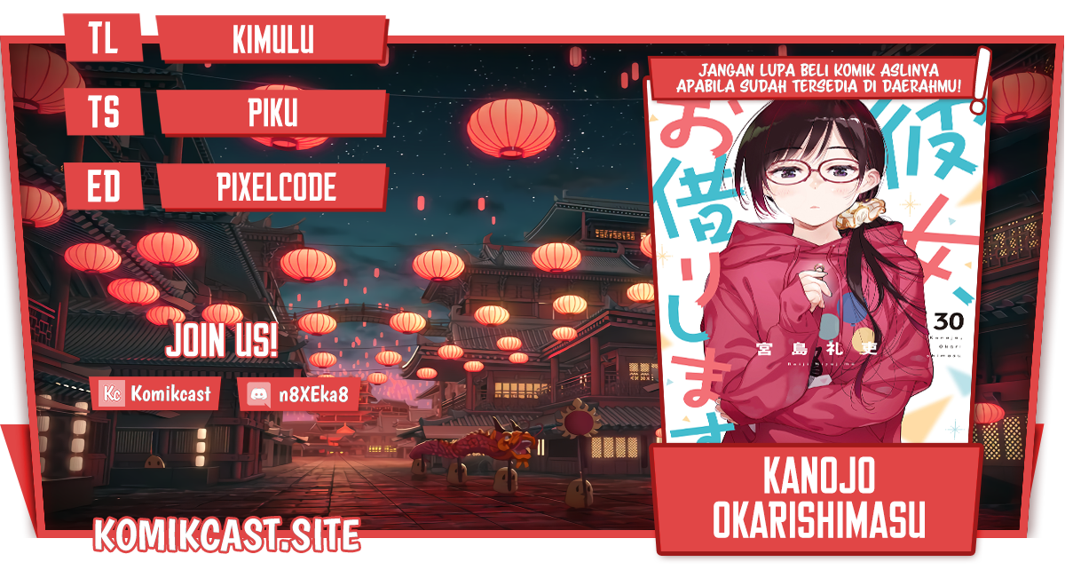 Komik Kanojo Okarishimasu Chapter 246 gambar 1
