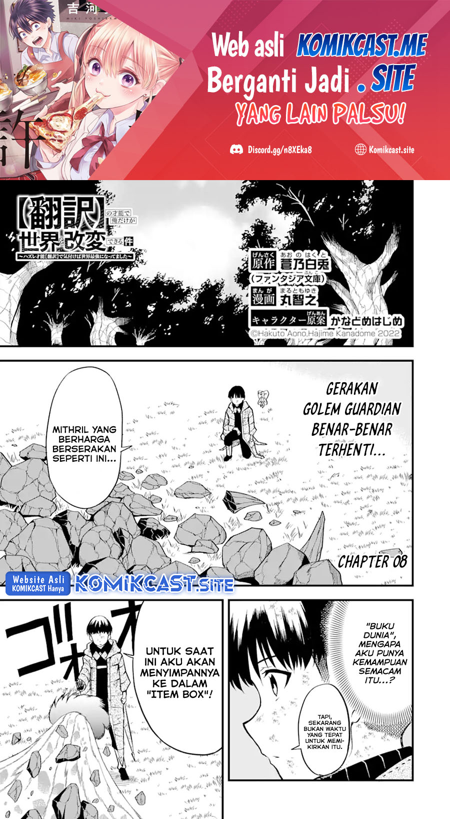 Manga “Honyaku” no Sainou de Ore Dake ga Sekai wo Kaihen Dekiru Ken Chapter 08 gambar 2