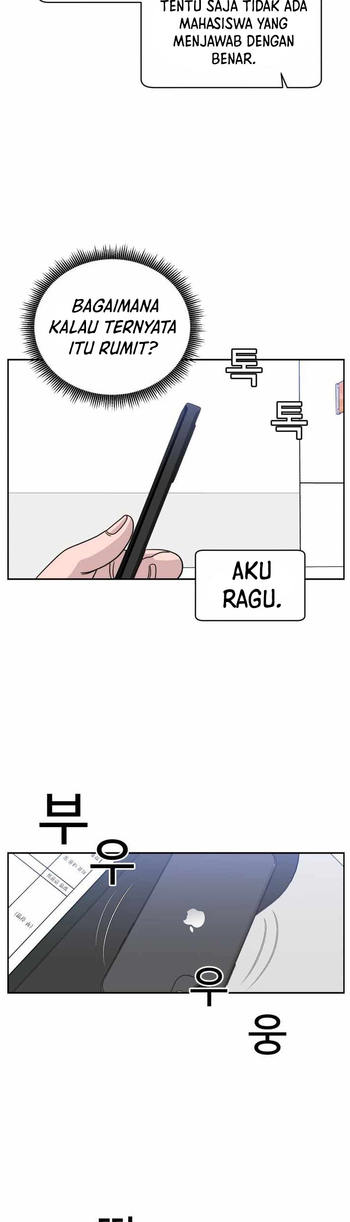 A.I Doctor Chapter 36 - Halaman 25