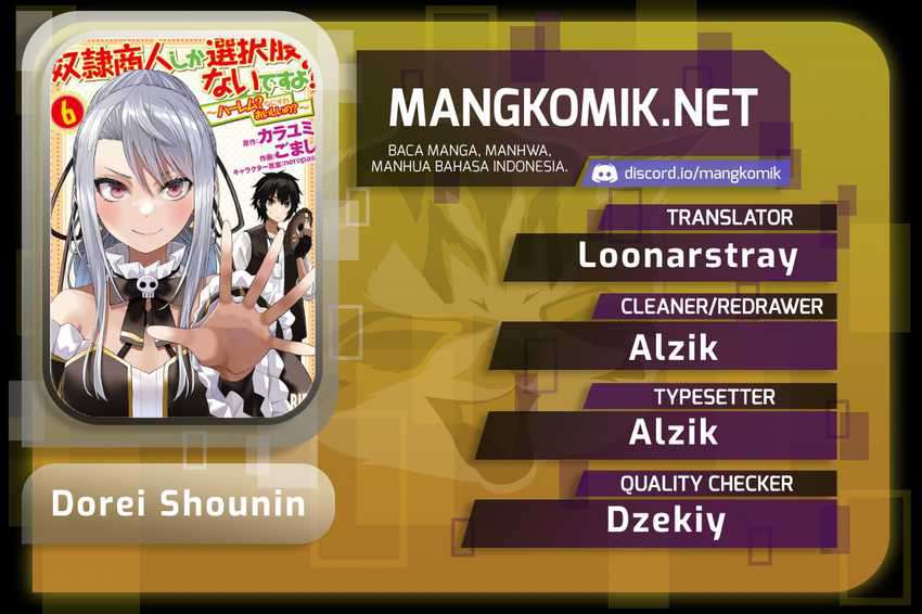 Komik Dorei Shounin shika Sentakushi ga nai desu yo? ~Harem? Nani sore oishii no?~ Chapter 45 gambar 1