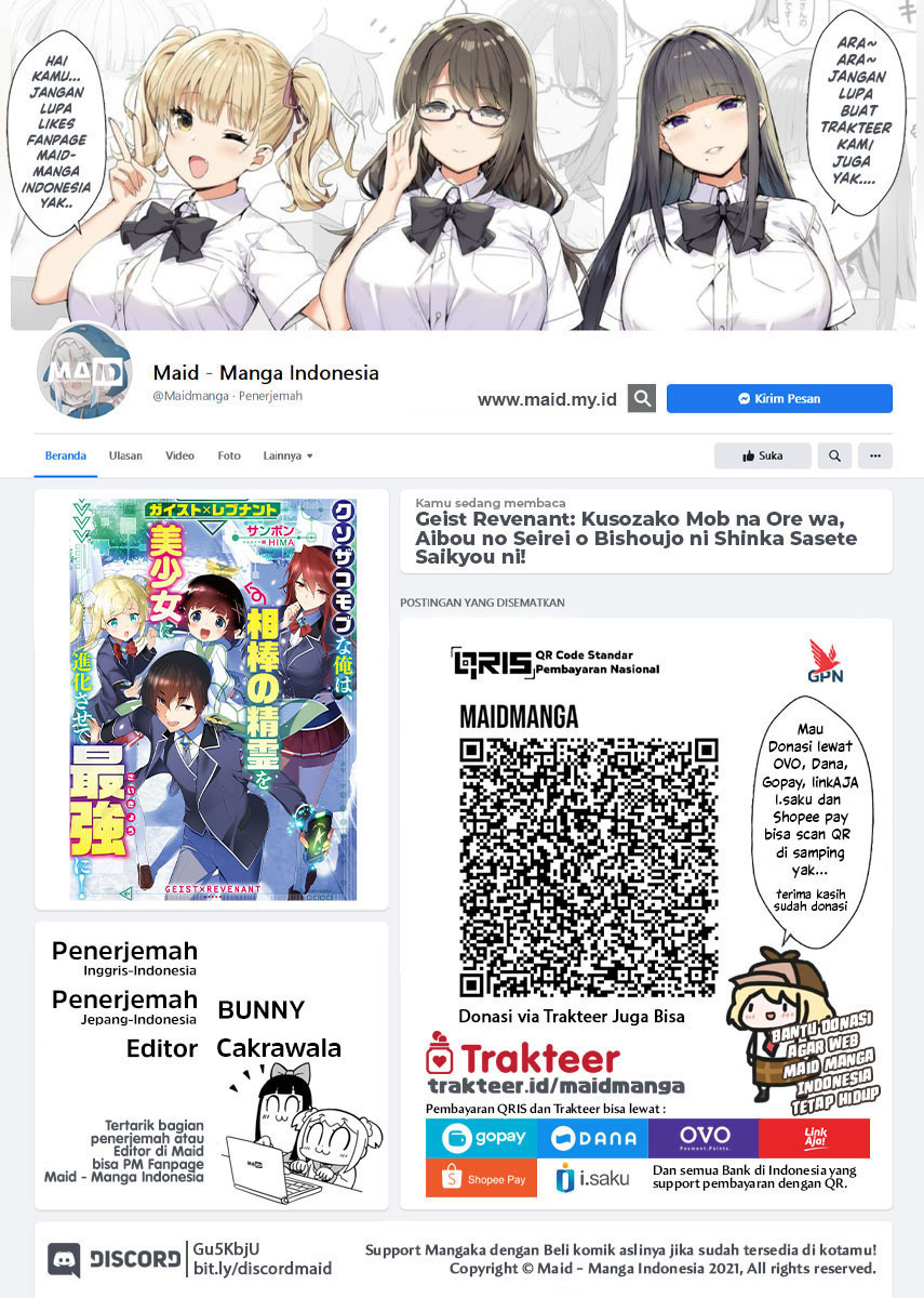 Manga Geist Revenant: Kusozako Mob na Ore wa, Aibou no Seirei o Bishoujo ni Shinka Sasete Saikyou ni! Chapter 05 gambar 2