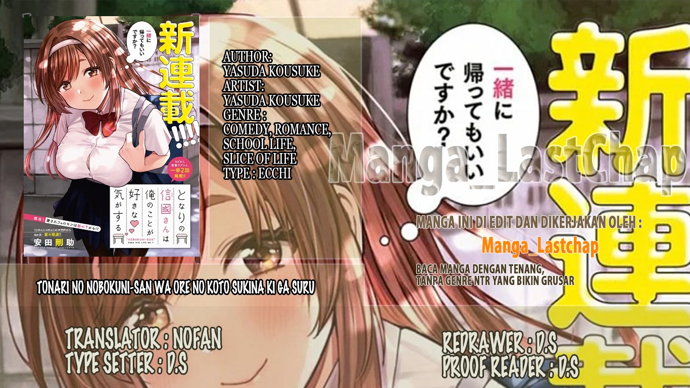 Komik Tonari no Nobukuni-san wa Ore no Koto ga Sukina Ki ga Suru Chapter 07 gambar 1