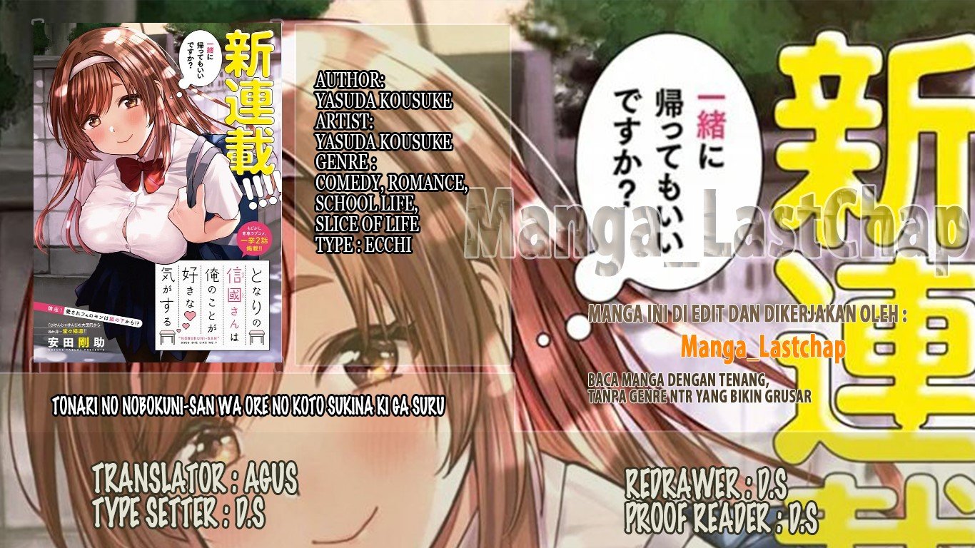 Komik Tonari no Nobukuni-san wa Ore no Koto ga Sukina Ki ga Suru Chapter 06 gambar 1