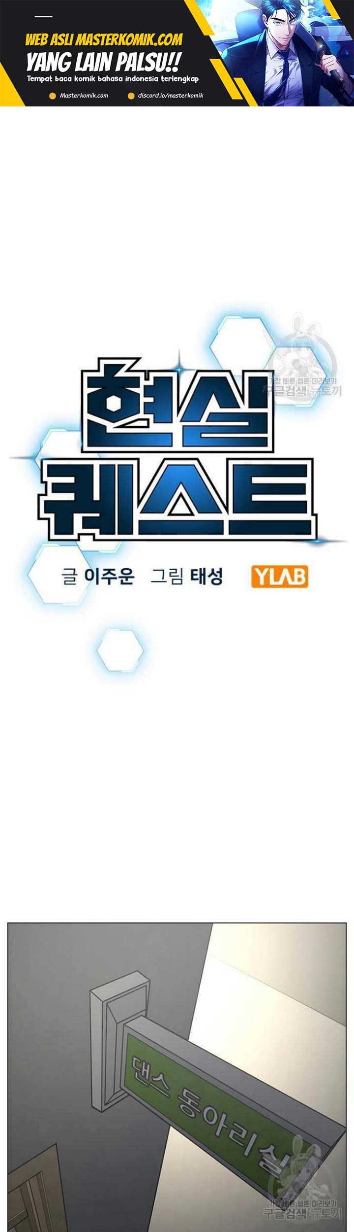 Manhwa Reality Quest Chapter 73 gambar 2