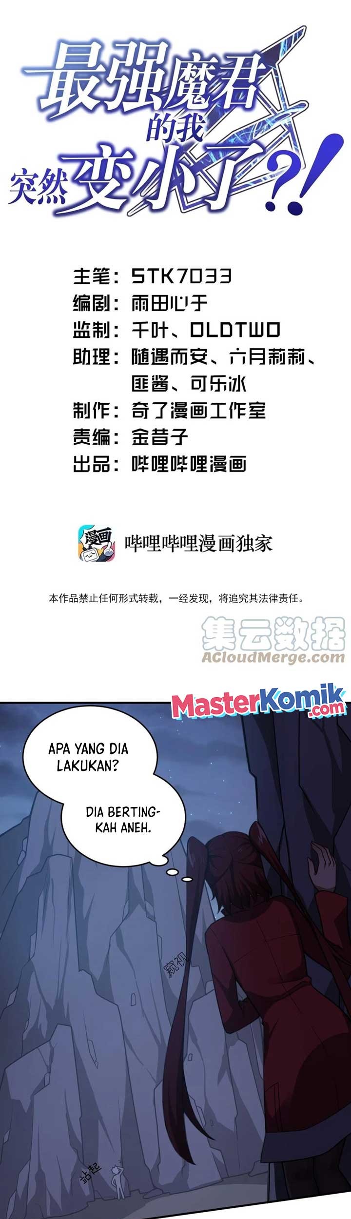 Manhua I, the Strongest Demon, Have Regained My Youth?! Chapter 71 gambar 2