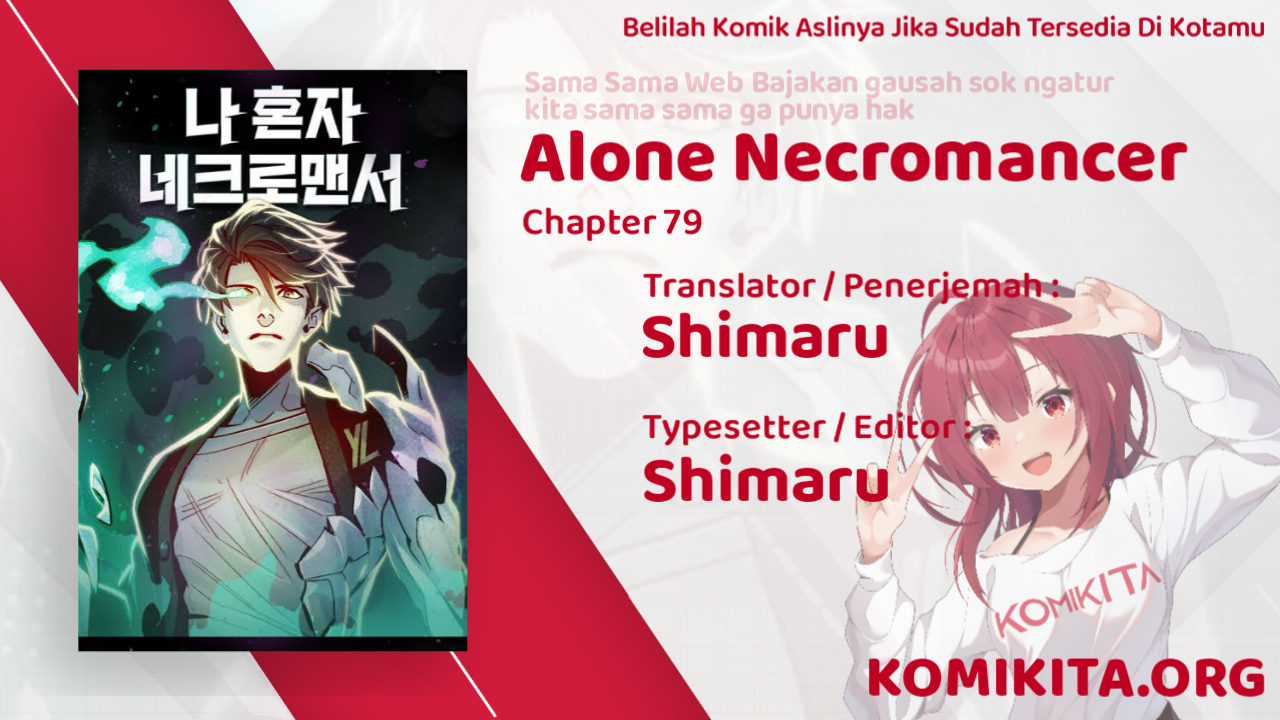 Komik Alone Necromancer Chapter 79 gambar 1