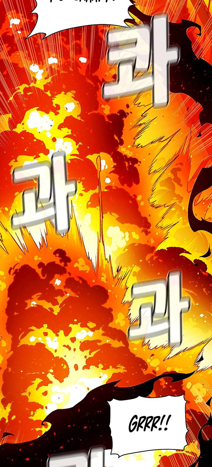 Alone Necromancer Chapter 79 - Halaman 37