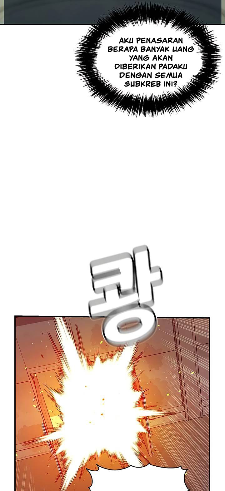 Alone Necromancer Chapter 79 - Halaman 50