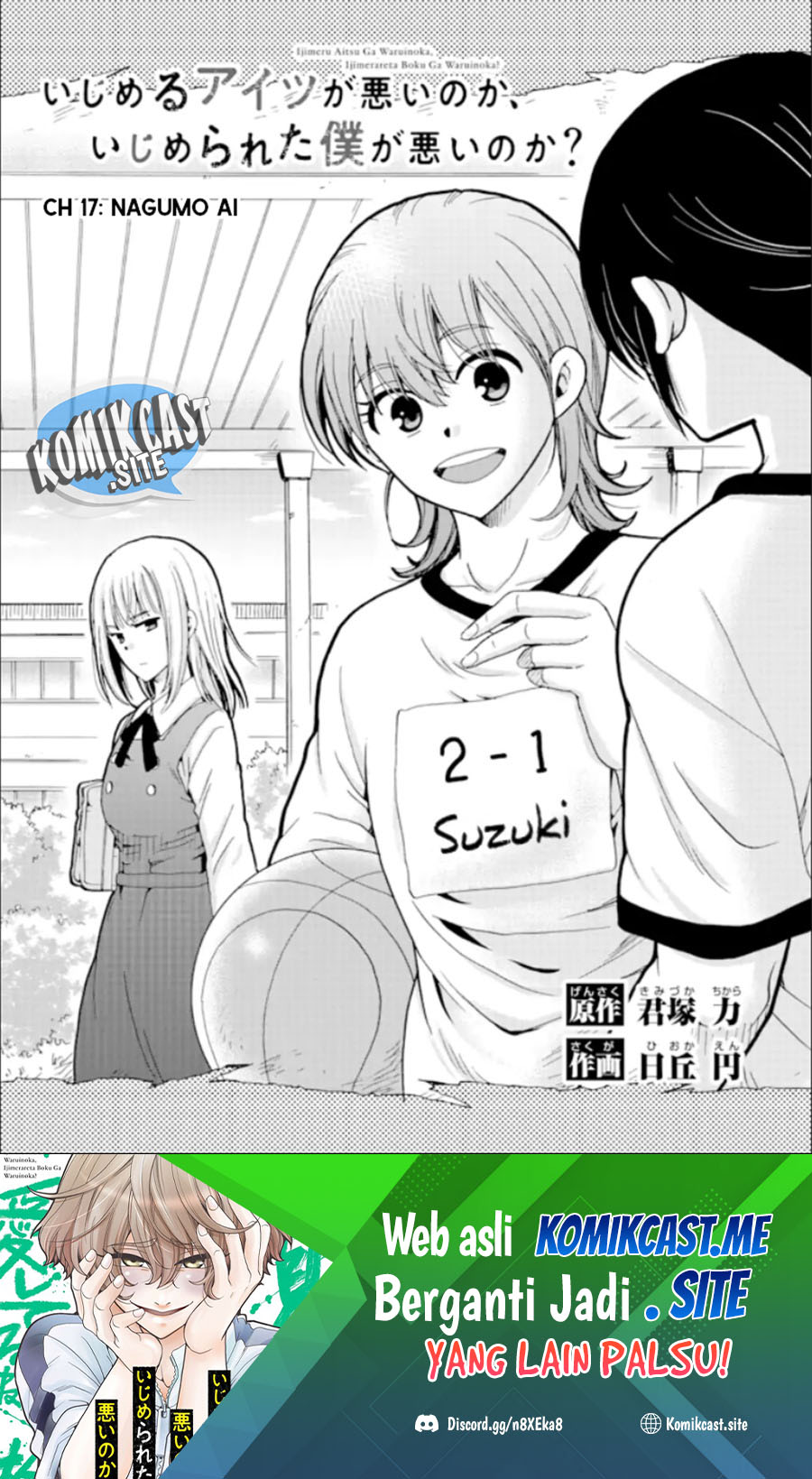 Manga Ijimeru Aitsu ga Waruinoka, Ijimerareta Boku ga Waruinoka? Chapter 17 gambar 2