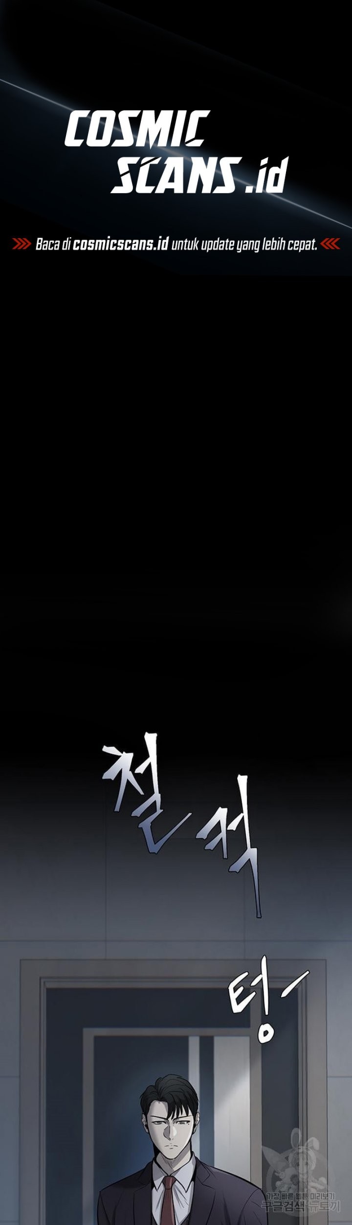 Manhwa Limitless Chapter 08 gambar 2