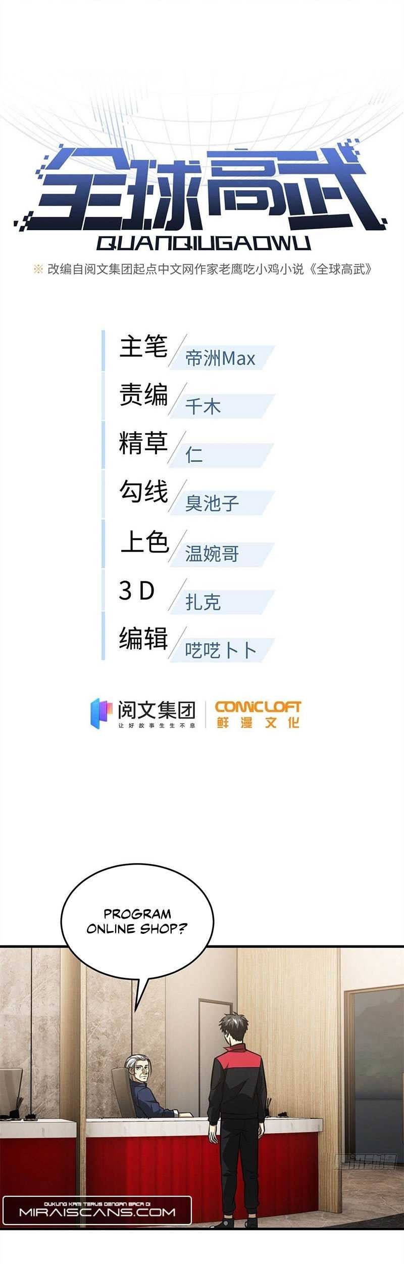 Manhua Global Gao Wu Chapter 107 gambar 2