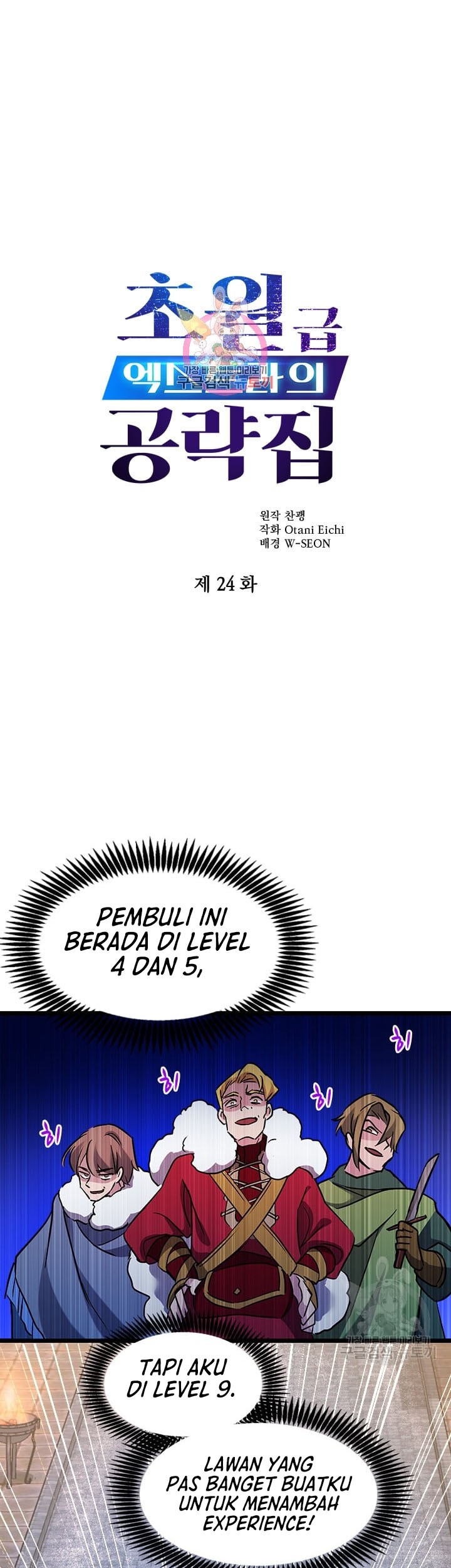 Manhwa The World-Class Extra’s Walkthrough Chapter 24 gambar 2