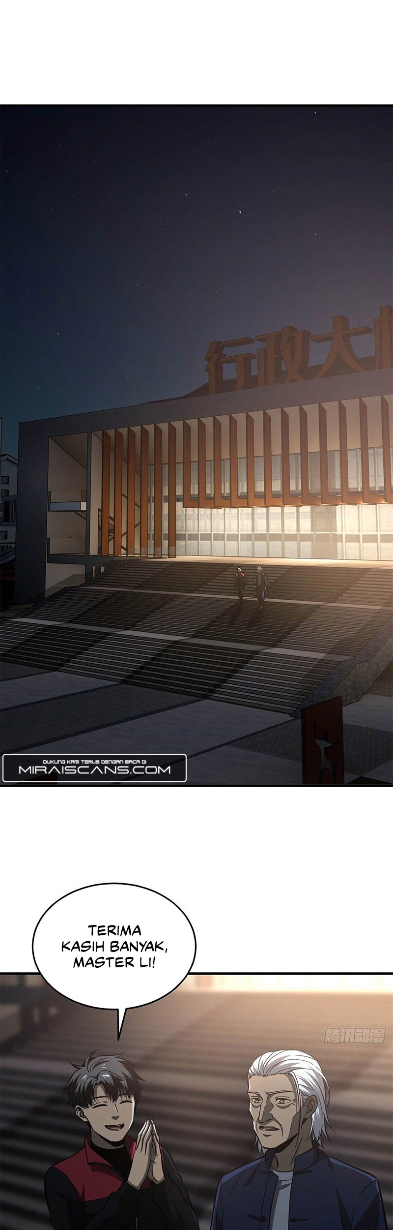 Manhua Global Gao Wu Chapter 108 gambar 2