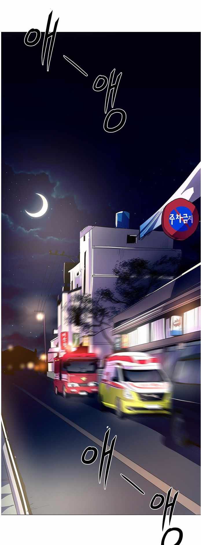 Komik 1 Second Chapter 39 gambar 1